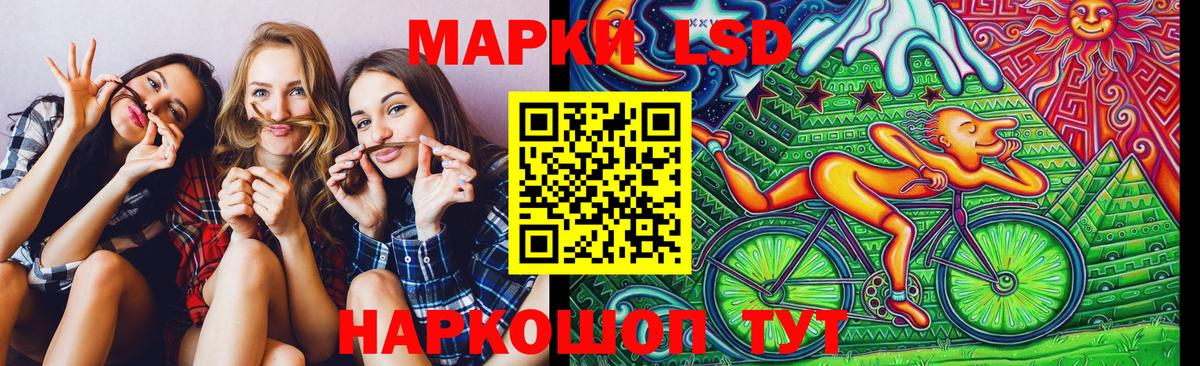 Марки 25I-NBOMe 1,5мг Димитровград