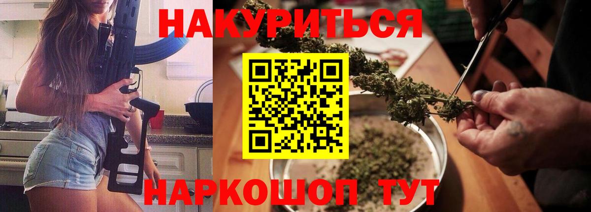 Димитровград  Конопля Amnesia  Канабис индика  Шишки марихуана Ganja  Вход с VPN  Бошки Шишки White Widow 